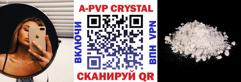 Alpha-PVP СК КРИС  где купить наркоту  Задонск 