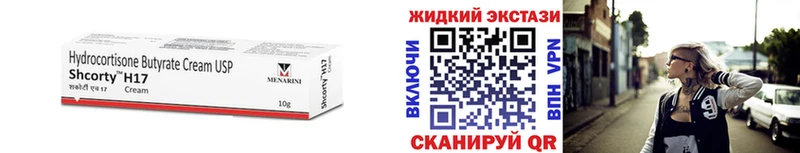 Бутират BDO 33%  купить наркотики сайты  блэк спрут зеркало  Задонск 