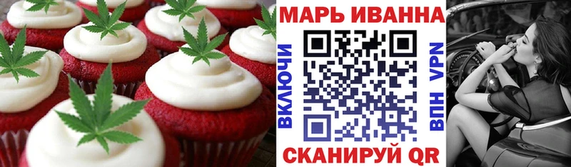hydra онион  Задонск  Печенье с ТГК конопля 