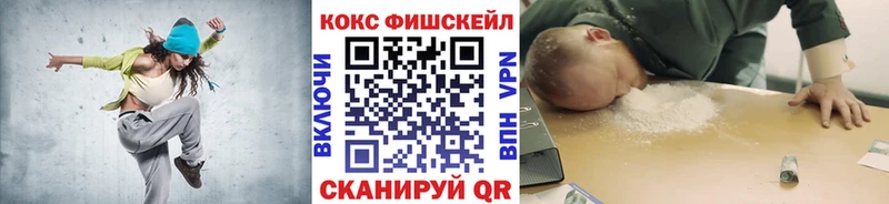 КОКАИН VHQ  Задонск 