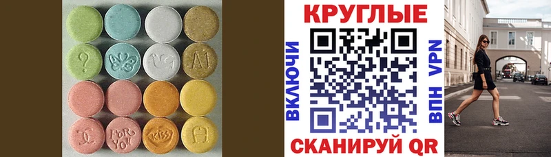 где найти   Задонск  ЭКСТАЗИ 99% 