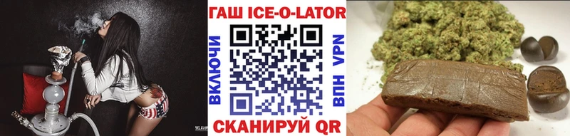 mega ONION  Задонск  Гашиш гарик  цены  