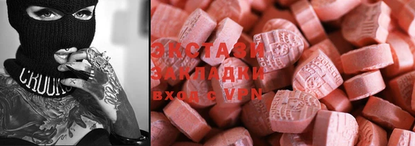 ECSTASY Балахна