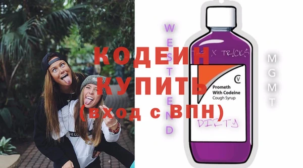 ECSTASY Балахна