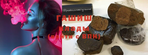 героин Рославль