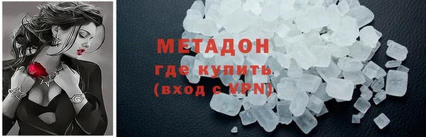 ECSTASY Балахна