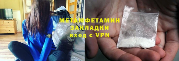 гашишное масло Балабаново