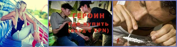 гашишное масло Балабаново