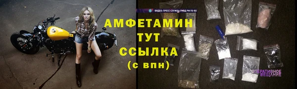 ECSTASY Балахна