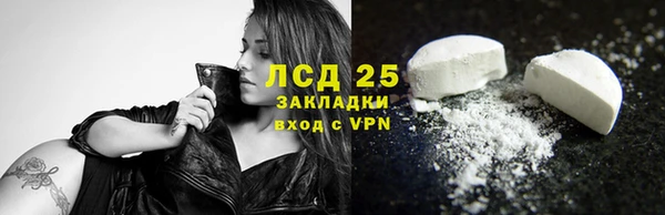 ECSTASY Балахна