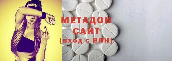 ECSTASY Балахна