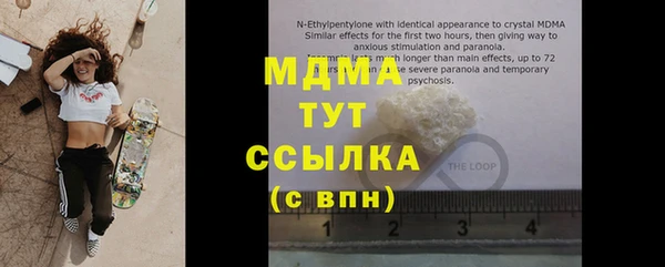 ECSTASY Балахна