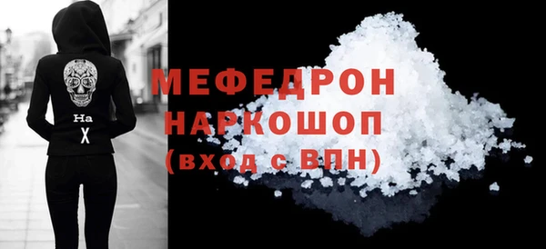 ECSTASY Балахна