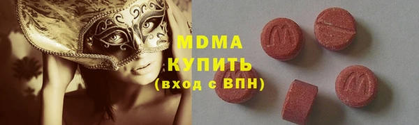 гашишное масло Балабаново