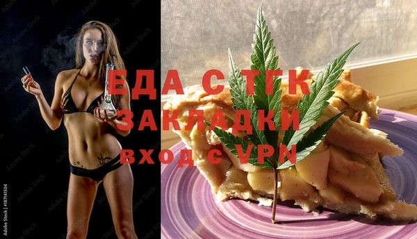 гашишное масло Балабаново
