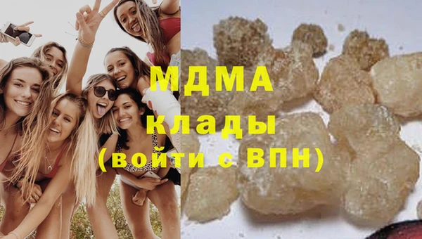 гашишное масло Балабаново