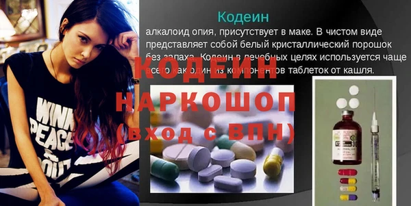меф VHQ Россошь