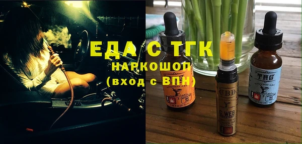 таблы Баксан
