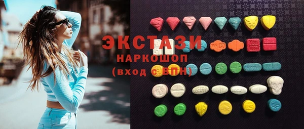 гашишное масло Балабаново