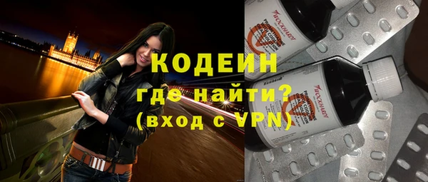 таблы Баксан
