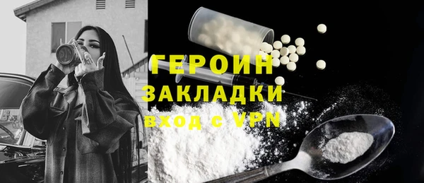 гашишное масло Балабаново