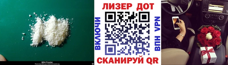 купить наркоту  Задонск  LSD-25 экстази кислота 
