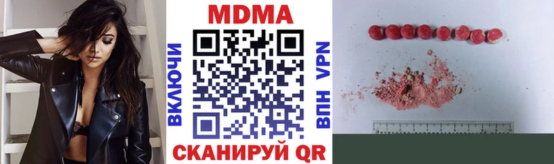 MDMA Molly  купить наркотик  Задонск 