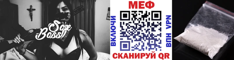 купить Задонск МЕФ 4 MMC
