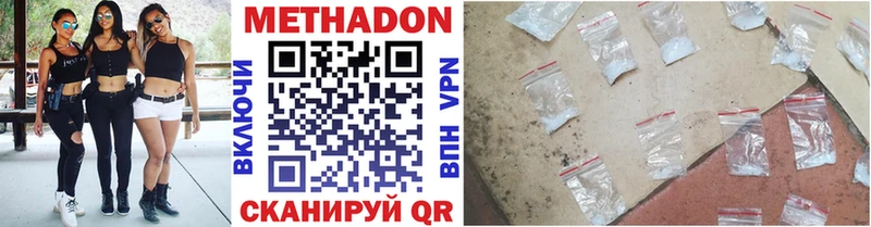 MEGA tor  где купить   Задонск  Метадон кристалл 