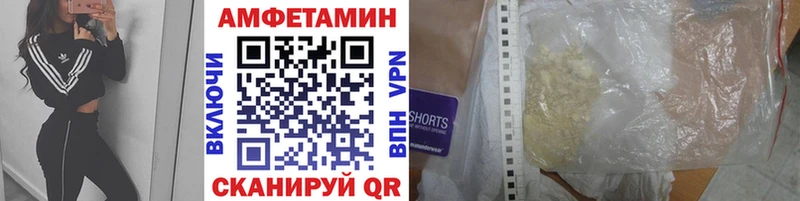 Первитин мет  Задонск 
