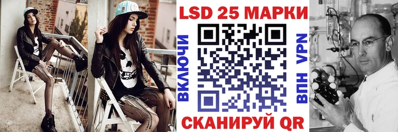 Марки N-bome 1500мкг  Задонск 