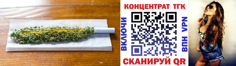 Дистиллят ТГК гашишное масло  Задонск 