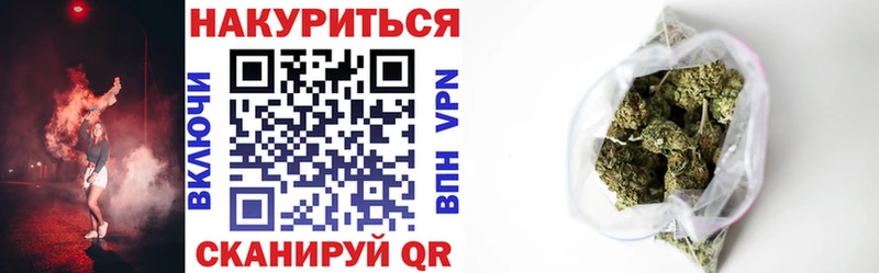 наркотики Задонск Канабис Bruce Banner